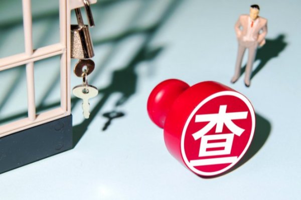 传金所 易会满被查！执掌证监会5年，沪指20次失守3000点，曾屡提金融反腐